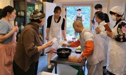 정관스님과 함께하는  ‘식품명인 대물림 프로젝트’