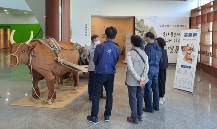 국가문화재 등재 기념 보성 오봉산 구들장 특별전 인기