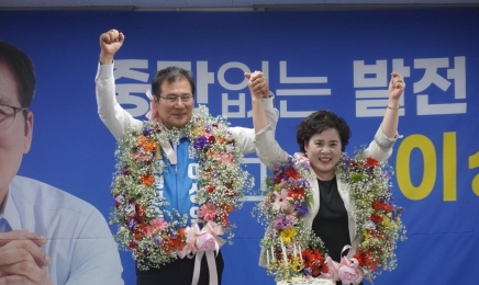 함평군수 이상익 당선