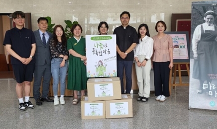 고흥녹동고, 소록도 한센병 간호사 희생정신 기린 '사랑의 헌혈'