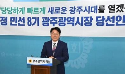 강기정, 농성광장-야구장까지 트램 설치 검토