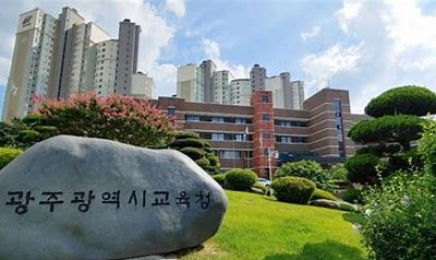 광주시교육청 이전 추진…광산·서구 공용부지 거론