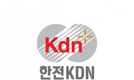 한전KDN, 경영진 성과급 반납…1급 이상 간부도 동참