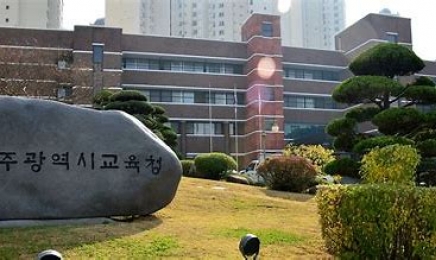 광주 초·중·고교생 2만2000명 감소…최근 4년 통계