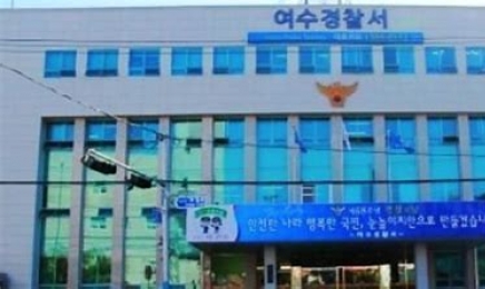 여수 돌산서 승용차 추락…일가족 3명 부상