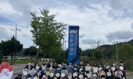 장흥산업, 장흥군 첫 착한일터로…직원 43명 동참