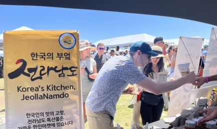 미국 캘리포니아 와인축제서 전남 식품 인기몰이