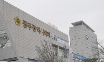 해외도피한 최영환 전 광주시의원 여권 무효화