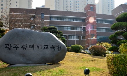 광주 모 고교 기말고사 답안지 유출 의혹…경찰 압수수색(종합)