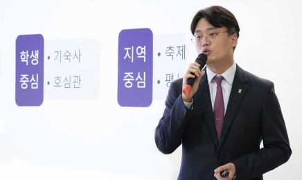 광주대 김동진 총장 ‘미래인재양성·지역상생·혁신대학’ 선언