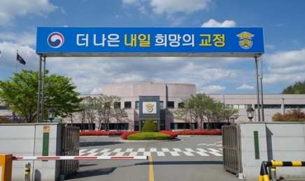 전남 순천교도소 수형자, 전국기능경기대회서 메달 2개 획득