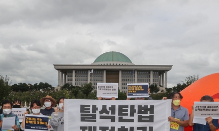 100년 역사 화순탄광 “역사속으로 사라지나”