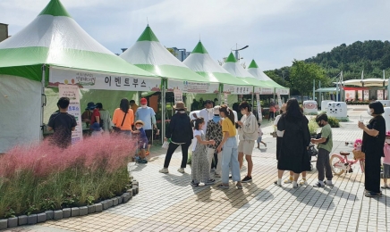 30일 무안 남악서 ‘제2회 전남 정원페스티벌’ 개막