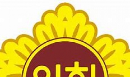 광주 남구·광산구의원 의정비 여론조사 반영해 결정