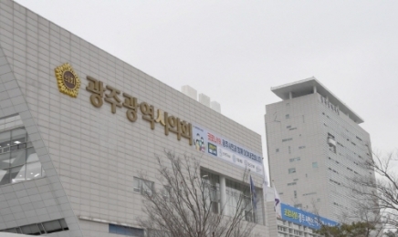 “광주시의원 기업 법인카드 사적 유용 의혹 철저히 조사해야”