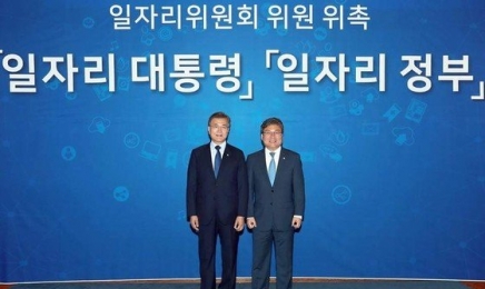 “검찰, 문 전 대통령 전 사위  취업 주목”…‘문 소환하나’