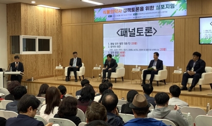 농약방 병해충 전문가 '식물의약사' 제도 도입 여론