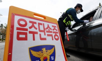 광주경찰, 설 연휴 음주운전 상시 단속
