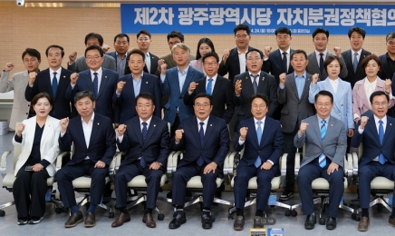 민주당 광주시당·광주시 ‘군 공항 이전’ 등 13개 현안 협력