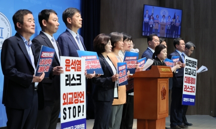 “윤석열 정부 규탄” 광주전남 비상시국회의 출범