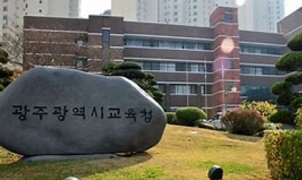 광주교육청, ‘청송 교통사고’ 대책단 구성…초교 배드민턴 선수·코치 7명 중경상