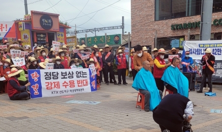 광주 KTX투자선도지구 거주민들, “현실적 보상안 필요”