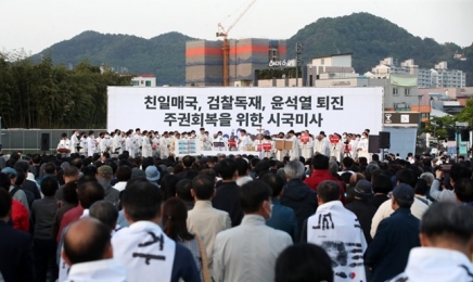 천주교 정의구현사제단, 윤 대통령 '굴욕 외교' 맹비난