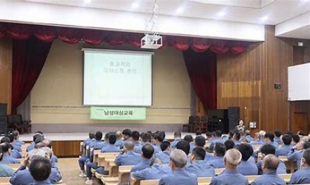 재소자 집단폭행 교도관 4명 구속영장 신청