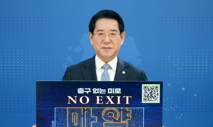 김영록 지사, “마약으로부터 안전한 지역사회 조성”