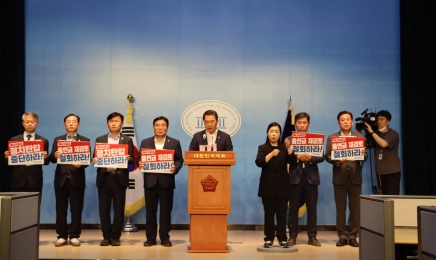 “한전공대 출연계획 축소 철회하라”…광주·전남 국회의원들 국회서 기자회견