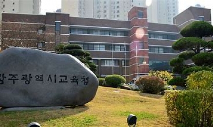 “시교육청, 임용시험 중 화장실 이용제한 개선해야”…국가인권위원회