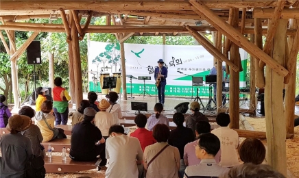 “장흥 편백숲 우드랜드에서 ‘숲속힐링음악회’ 즐겨요”