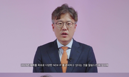 SM엔터, 신인 男그룹 등 총 세 팀 론칭…2023년 데뷔 예정 NEW IP 전략 ‘SM 3.0’