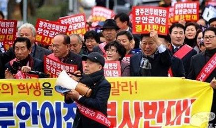 무안군, 광주 군공항 이전 반대 예산 28억 편성…“이전 찬성 주민들, 공익감사 청구”