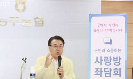 전남 화순군, 공무원 체육대회서 해외연수자 추첨 ‘빈축’…“적법한 절차 있어야”