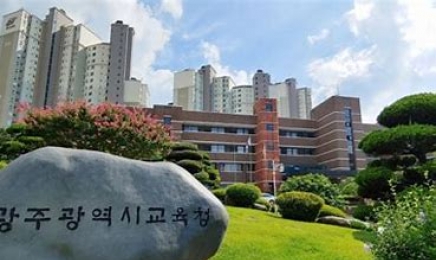 광주 초·중·고졸 검정고시 8월 10일 시행…합격자 발표 9월 1일