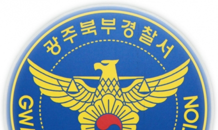 광주거주 다문화가족 3명, 필리핀서 교통사고로 숨져