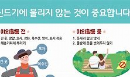 진드기 매개감염, 전남서 올해 2명 숨져…“야외활동 주의”