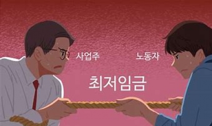 광주 사업장 7.5% 최저임금 지급안해…편의점·식당·제조업 순