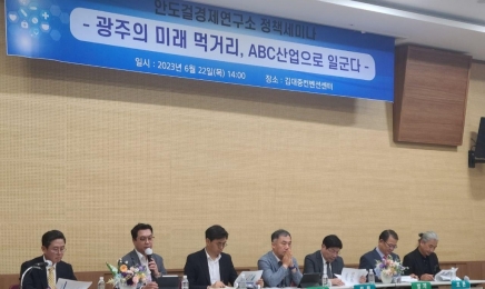 안도걸 전 차관 “광주 미래먹거리, ABC산업 육성해야”