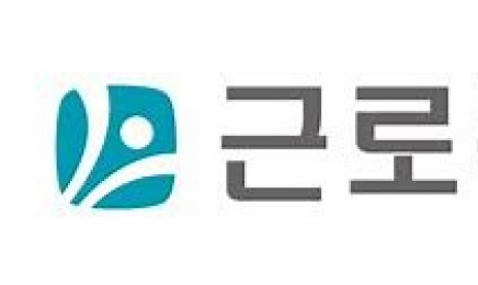 거짓신고로 퇴직금 수령 근로자·사업주 ‘벌금형’