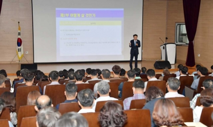 담양군, 현장행정 강화 직무교육 추진