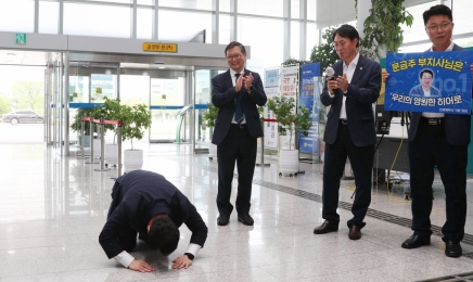 문금주 전남도 행정부지사 퇴임…22대 총선 고향 보성·강진·고흥·장흥 태풍의 눈으로 부각