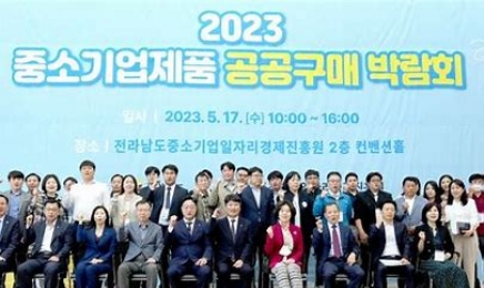 광주전남 중소기업 경기전망지수 ‘76.9’…“석달째 연속 하락”