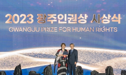 5·18 기념재단, 광주인권상 후보자 9월 30일까지 공모