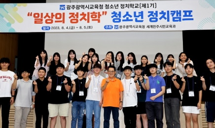 박지원 전 국정원장 “내년 총선, 해남·진도·완도 출마하겠다”