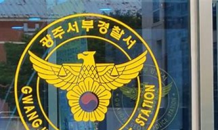 지하철역서 역무원에 흉기 협박한 30대 여성…‘현행범체포’