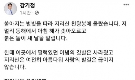 강기정 광주시장 ‘철지난 이념 공세’…“언제나 그렇듯 광주정신은 멈추지 않는다”