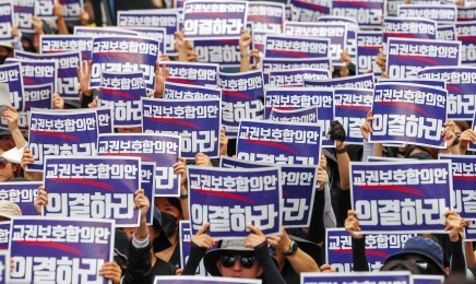 ‘4000명 집결’ 광주서 서이초 교사 49재 추모의 날 행사