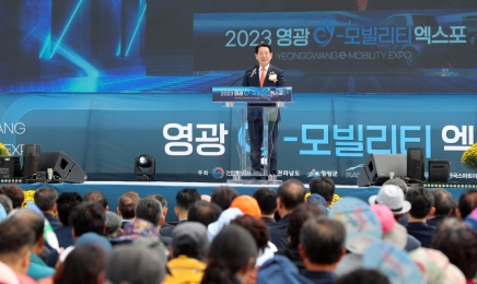 국내 유일 영광 ‘이-모빌리티 엑스포’ 개막
